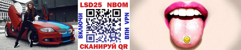 Марки N-bome 1,5мг  Ревда 