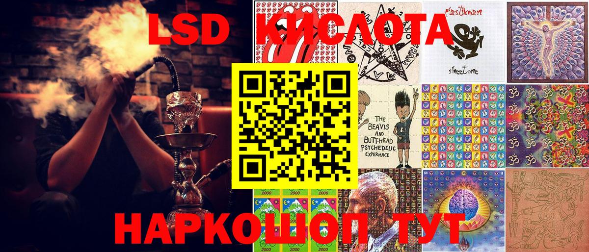 Марки NBOMe 1,8мг Ревда