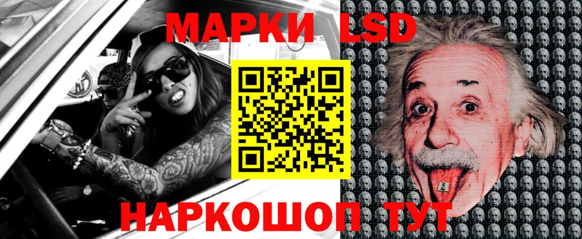 даркнет сайт  Вход с VPN  Ревда  Марки N-bome 1,8мг 