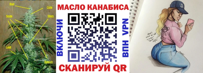 где продают   Ревда  kraken ТОР  Дистиллят ТГК концентрат 