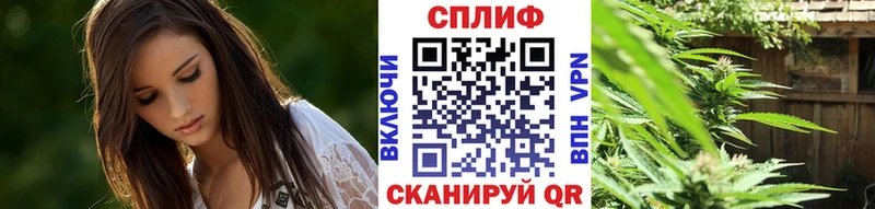 Бошки Шишки тримм  это клад  Ревда  купить наркоту 