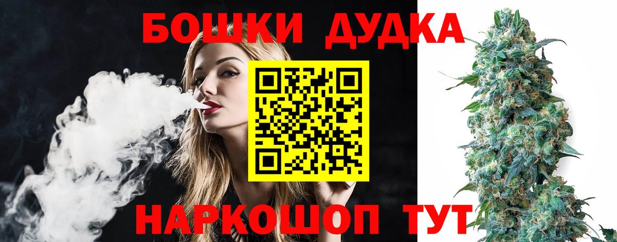 Марихуана MAZAR Ревда